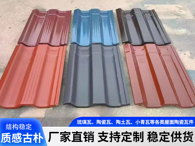 江阴不易开裂的青瓦厂家怎么选？专业视角给您讲透