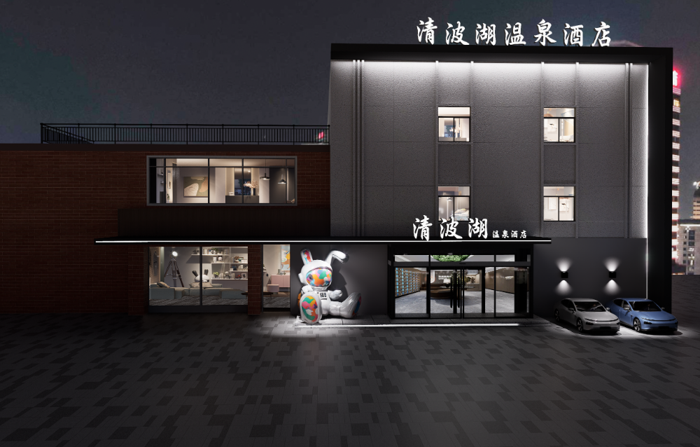 清波湖洗浴-14-外门头.png