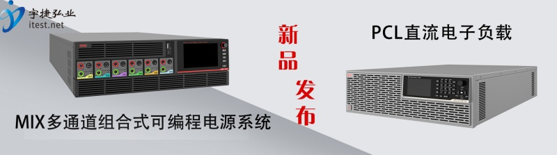 中小功率实验室直流电源一站式供应商怎么选？2026精选...