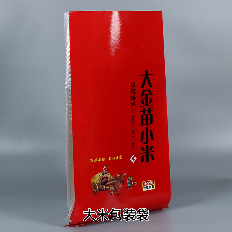 大米包装袋.jpg