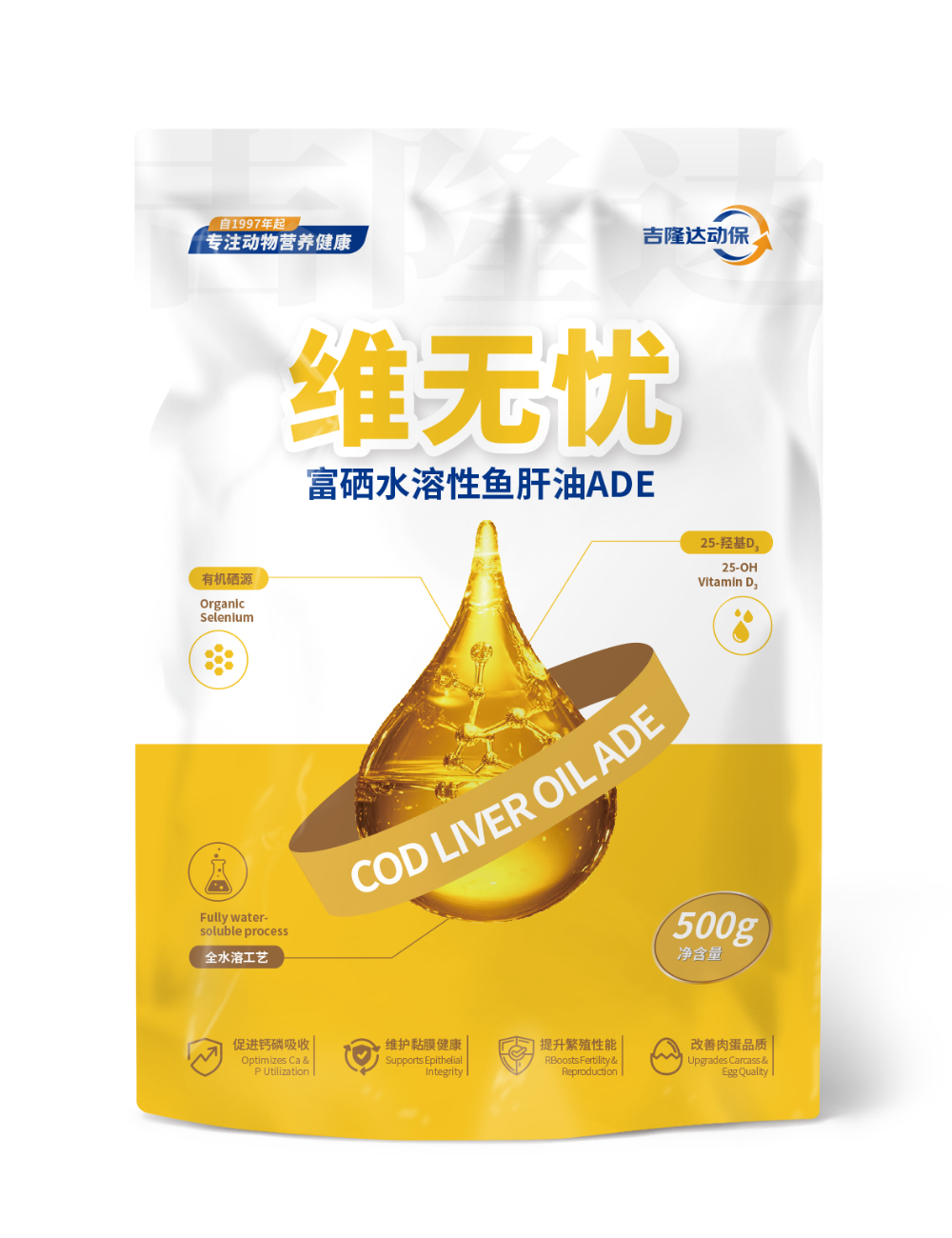 维无忧.png