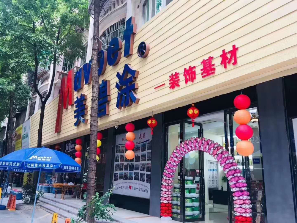 长沙店4.jpg