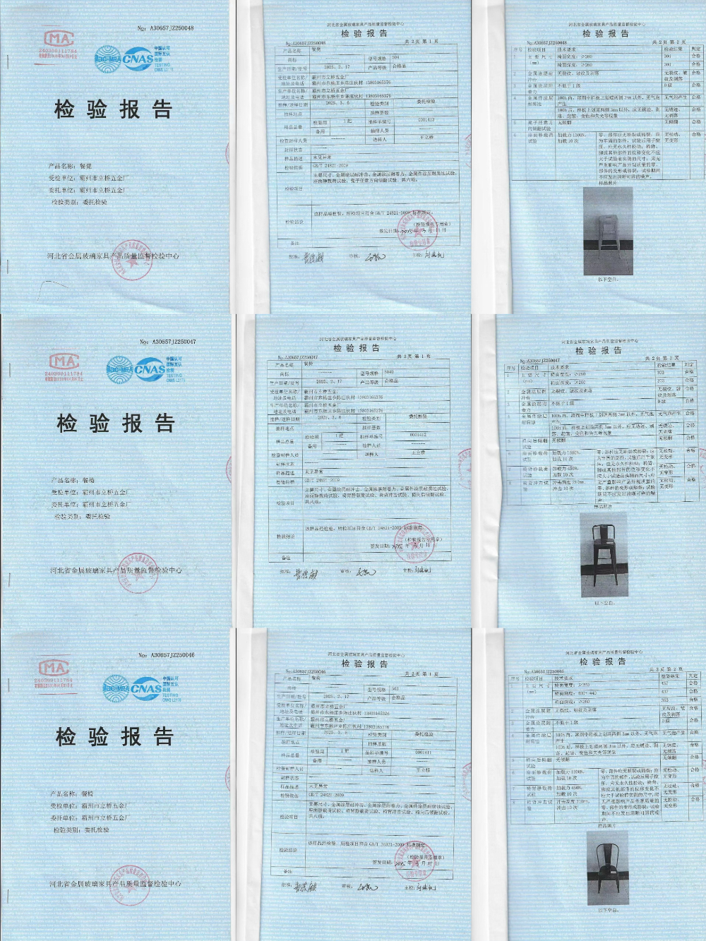 2026下半年江苏美式铁皮椅厂家哪家好?源头供货实力评测