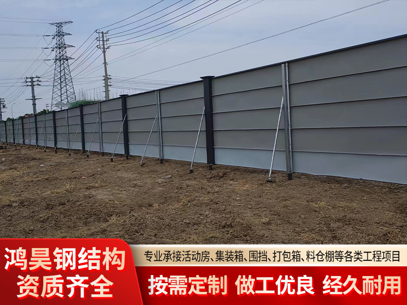 安庆市政围挡定制联系方式，性价比高厂家怎么选