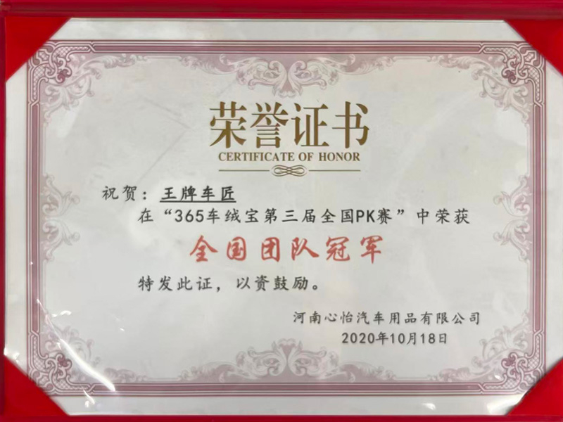 西工区打蜡门店怎么选？这家店把细节做到了