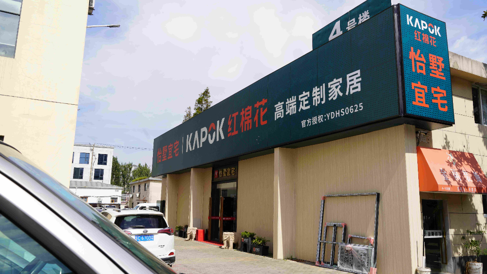 2026年上海全屋定制避坑指南：选择官方授权工厂店的核心标准