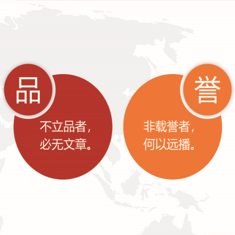 品牌诠释.png