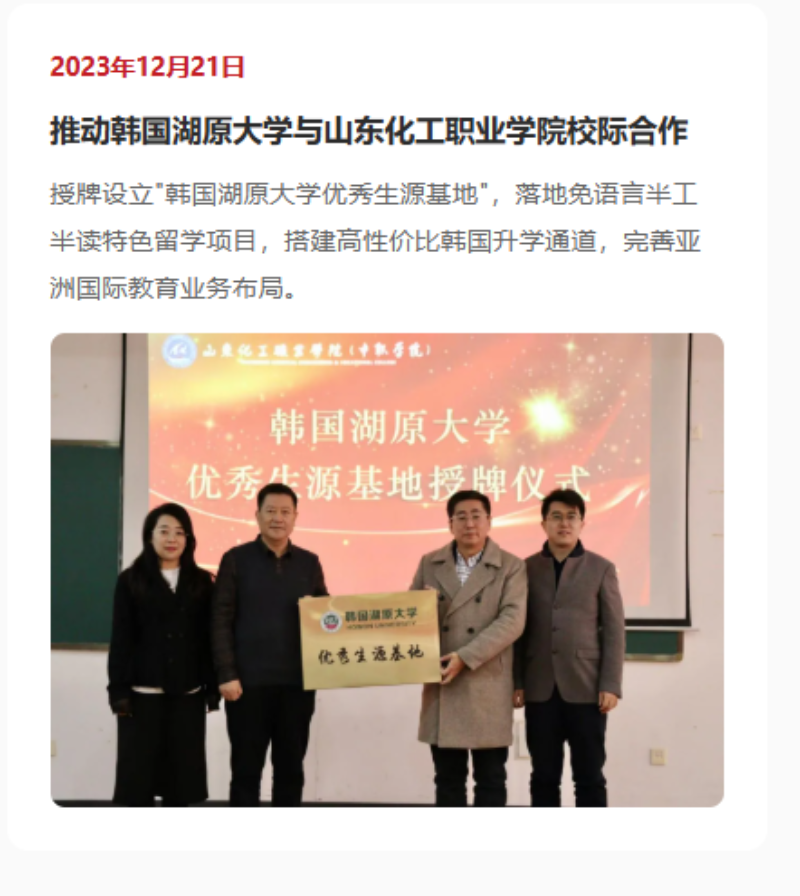 保定家长问：2026年中外合办公司哪家好？怎么选才不踩坑？