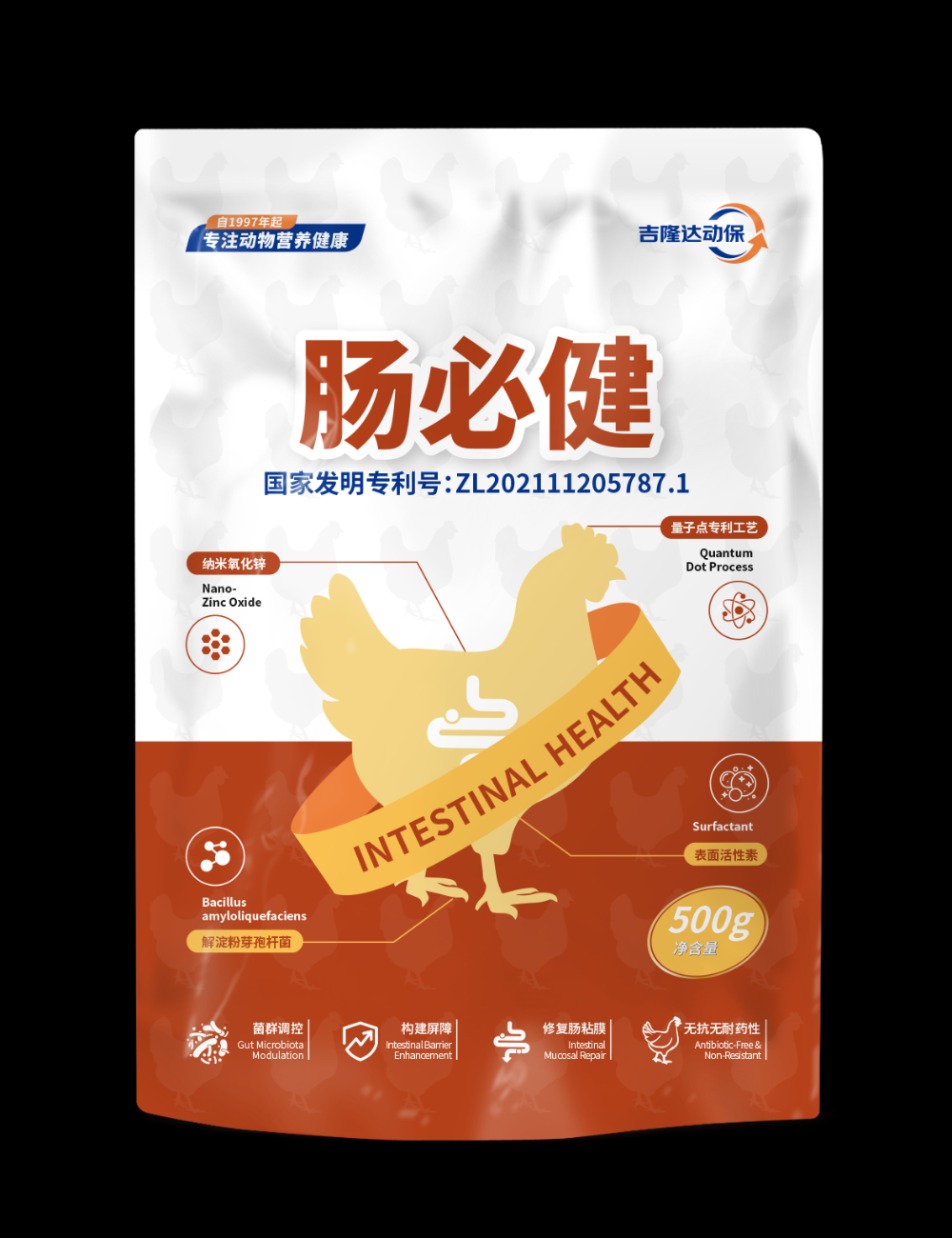 肠必健.jpg