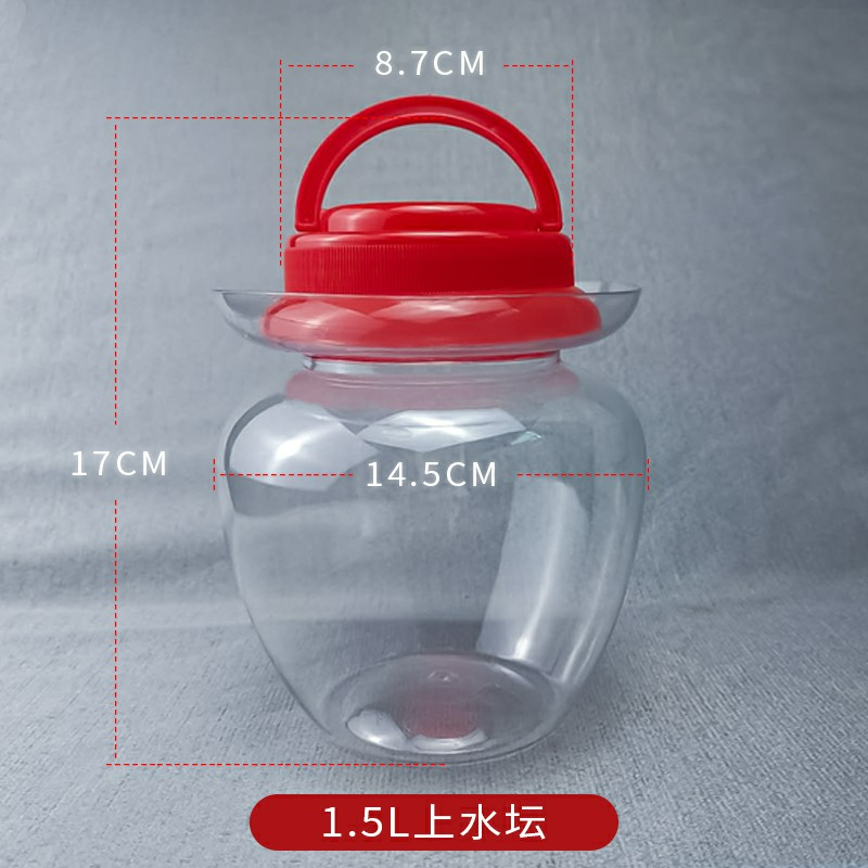 sku1.5L红外盖.jpg