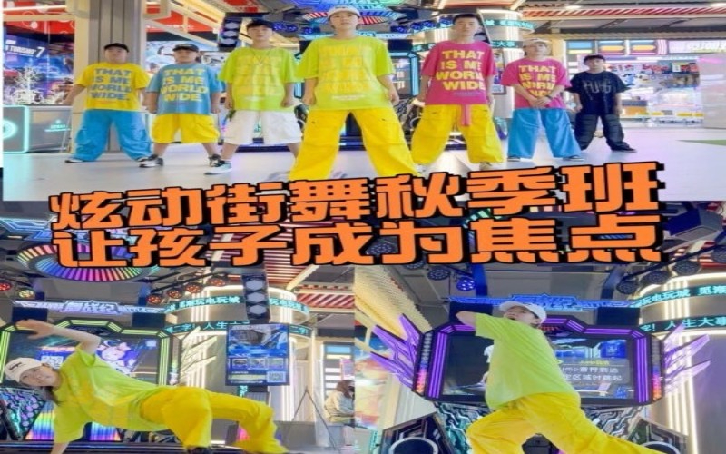 06-03-秋季班宣传图-让孩子成为焦点.jpg