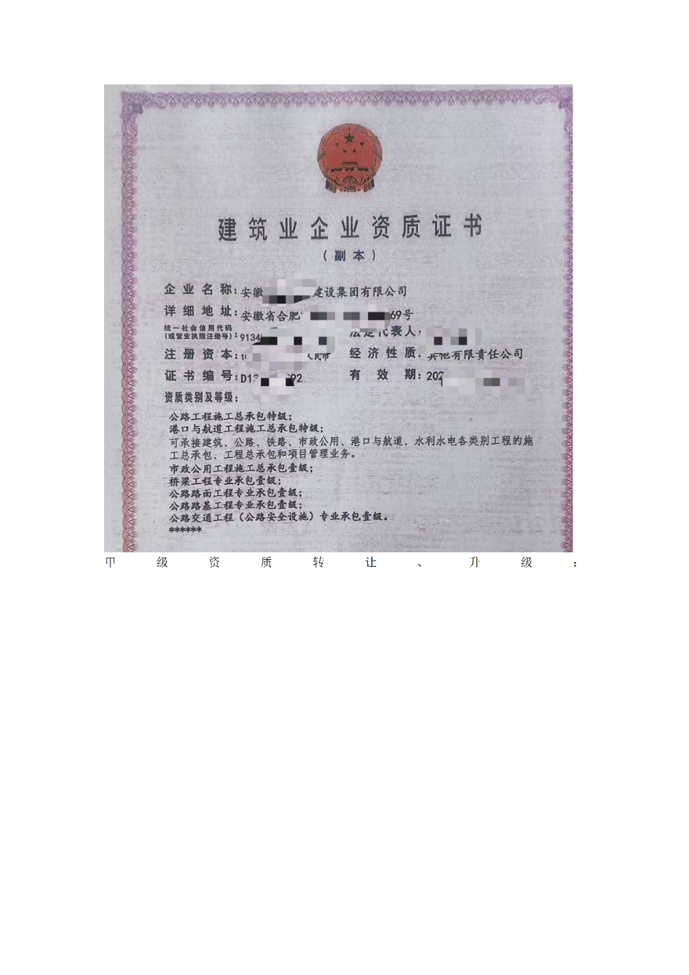 案例清单_46.png