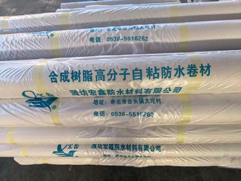 2026优选山东TPO防水卷材厂家，采购选型该看哪些硬指标？