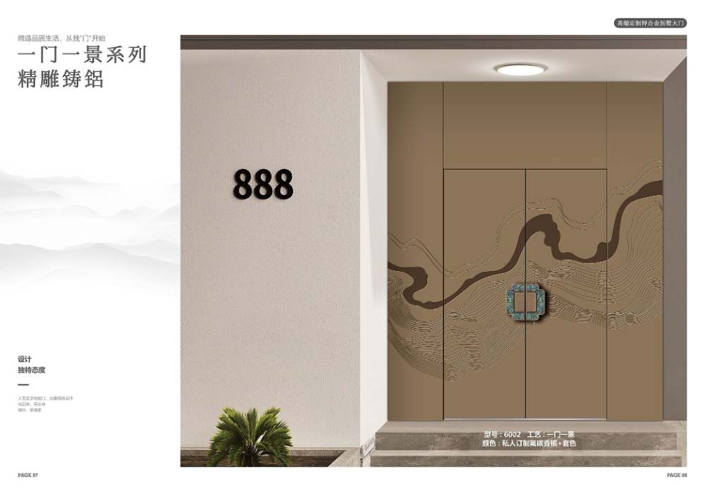 铸铝门.jpg