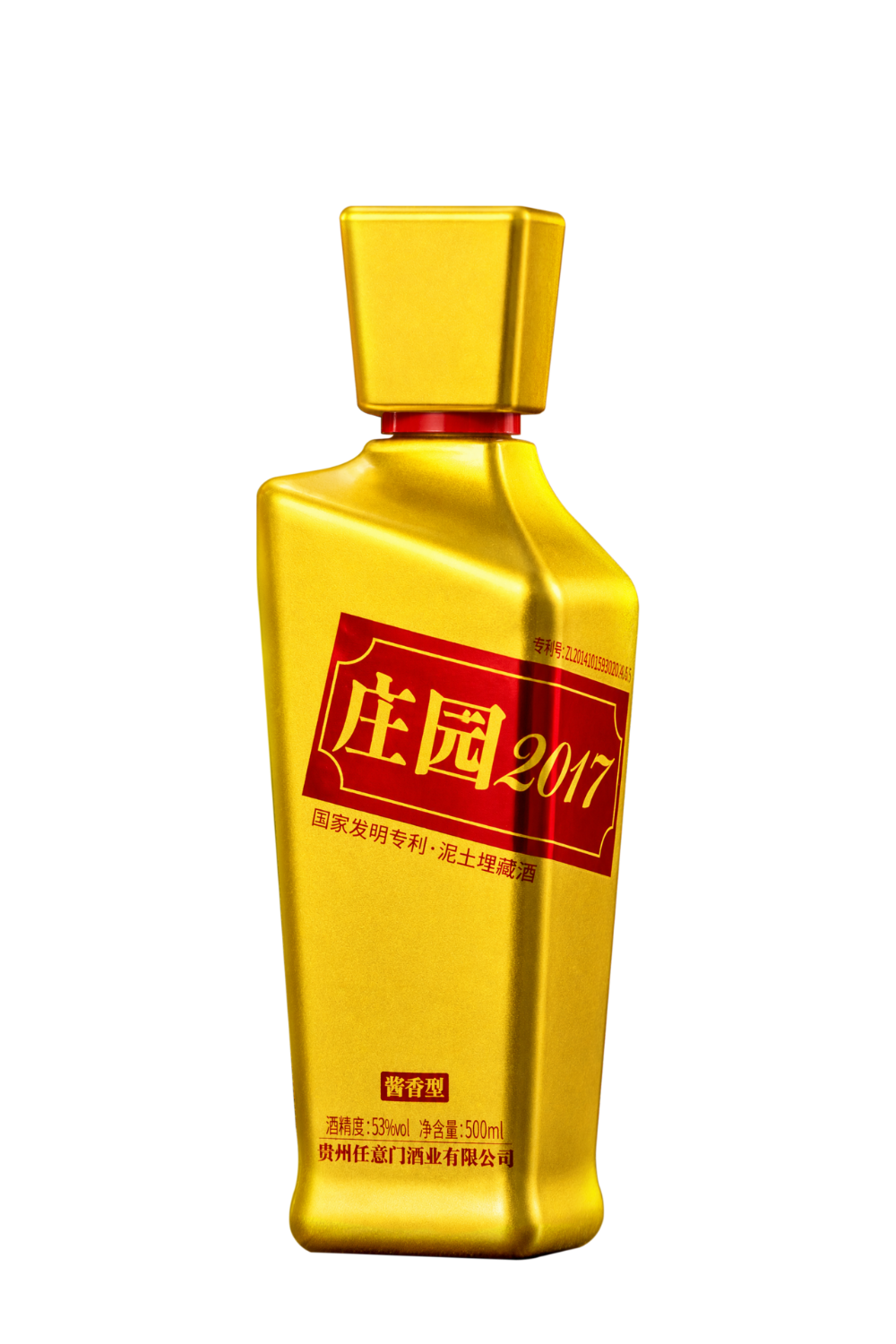 庄园2017.png