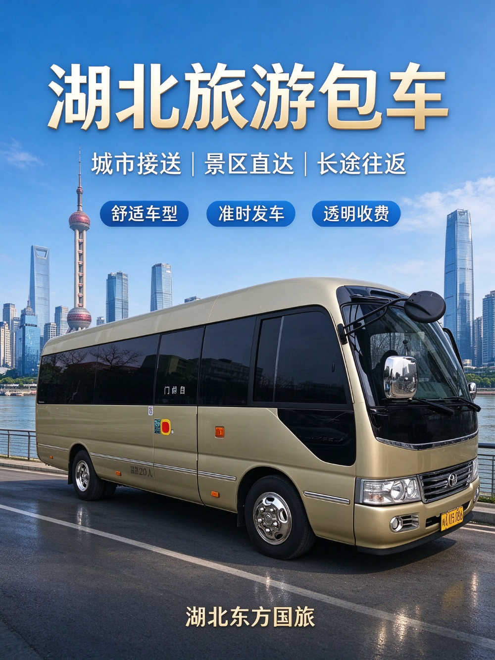 民宿服务介绍 (2).png