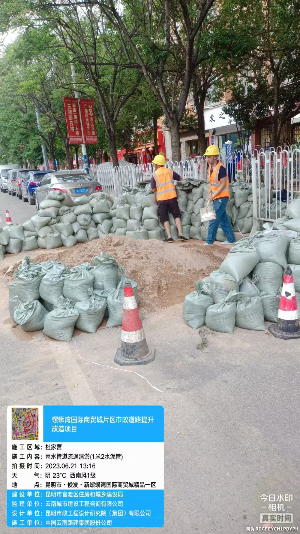 微信图片_20261014143736_275_62.jpg