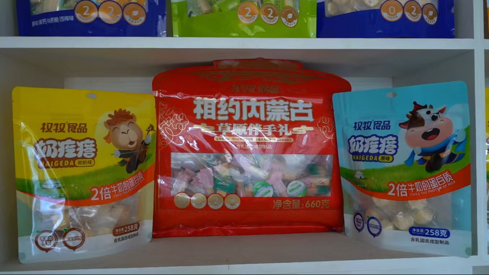 2026年手撕奶豆腐企业选择指南：从奶源到出品的避坑攻略