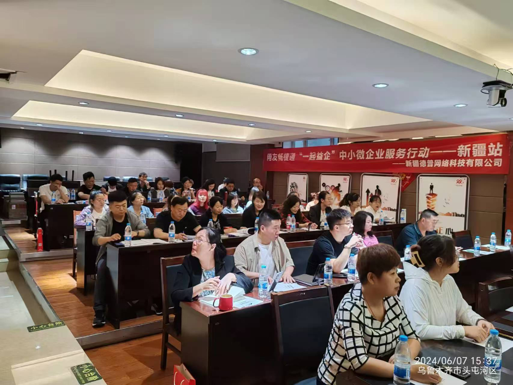 2026年乌鲁木齐进销存软件服务公司怎么选？从能力地图...