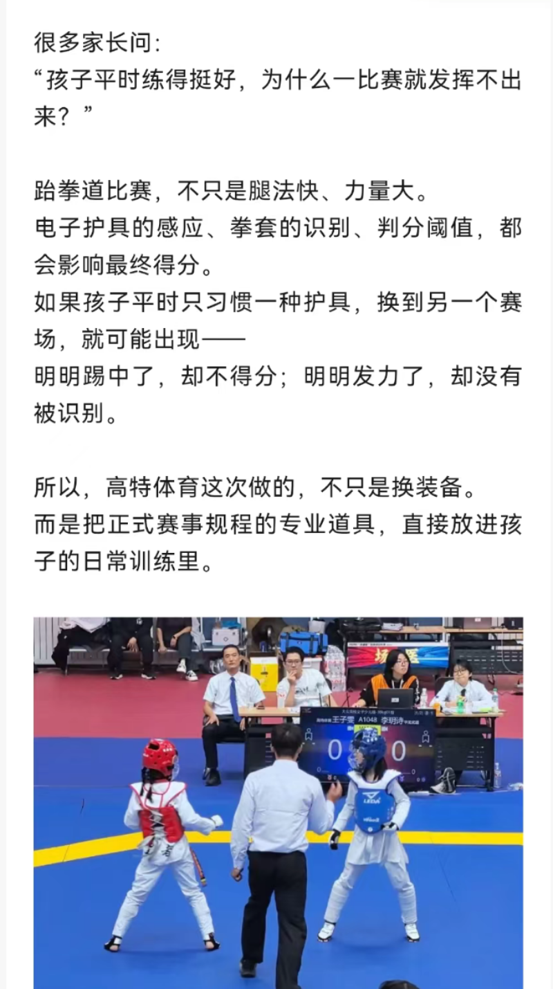 竞技比赛培训怎么选？2026精选值得信赖的竞技比赛门店考察手记