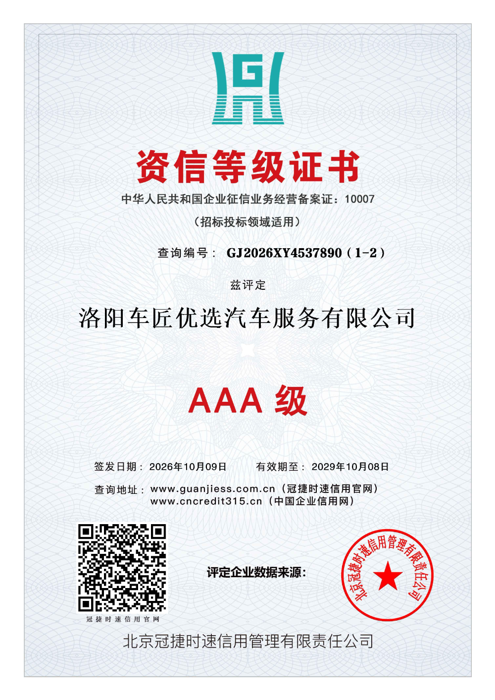 洛龙区环保脚垫销售门店哪家好？行业知名零售门店推荐