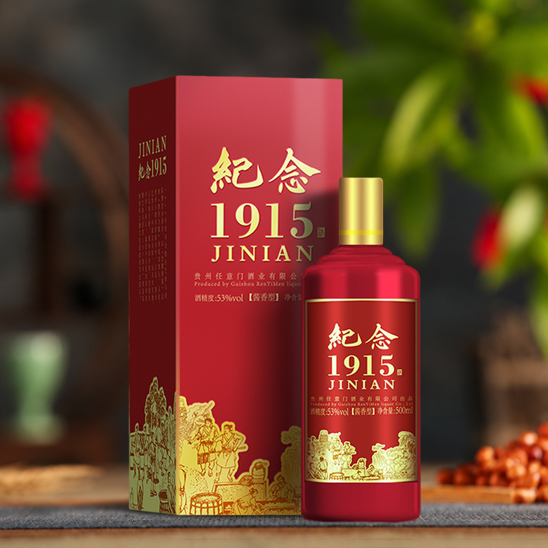 纪念1915.jpg