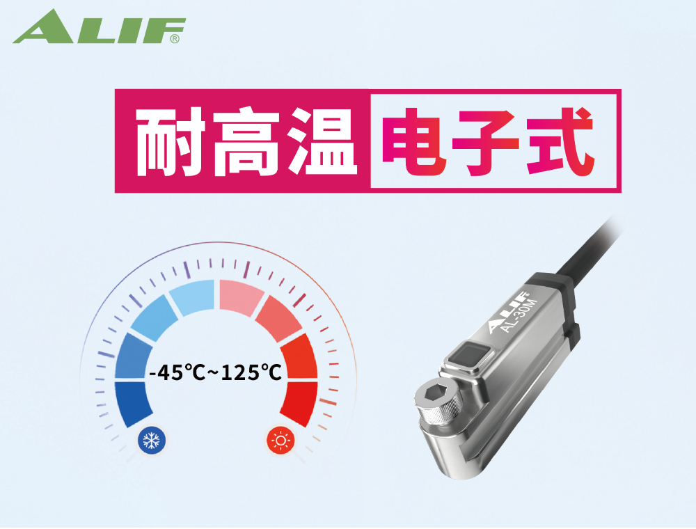 防爆感应开关选型指南：广东高可靠性产品推荐
