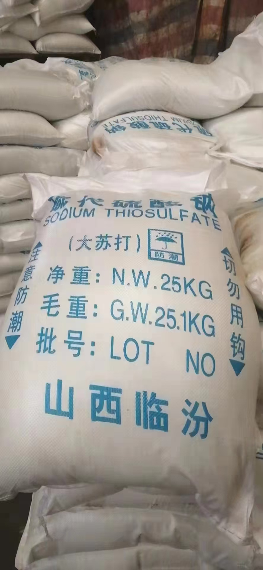 大苏打 包装.jpg