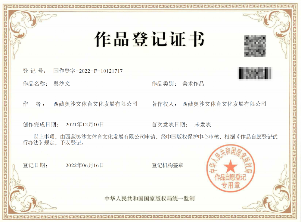 2026下半年堆龙德庆区皮头公司哪家好？可靠销售商筛选要点