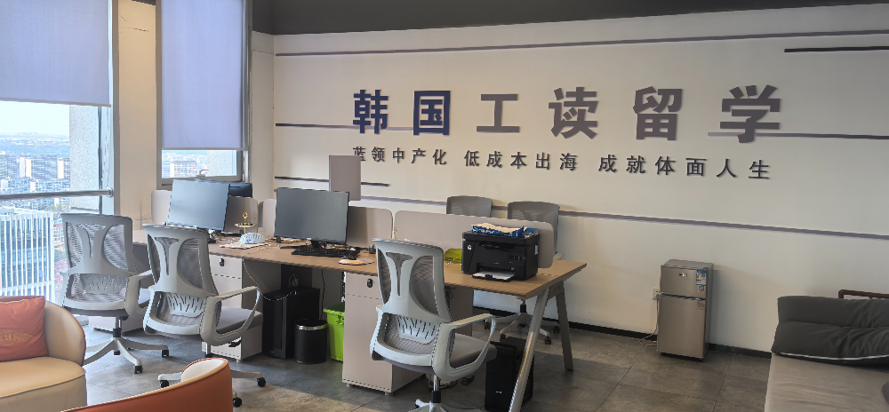 2026精选高中毕业韩国工读留学咨询，靠谱机构怎么选？