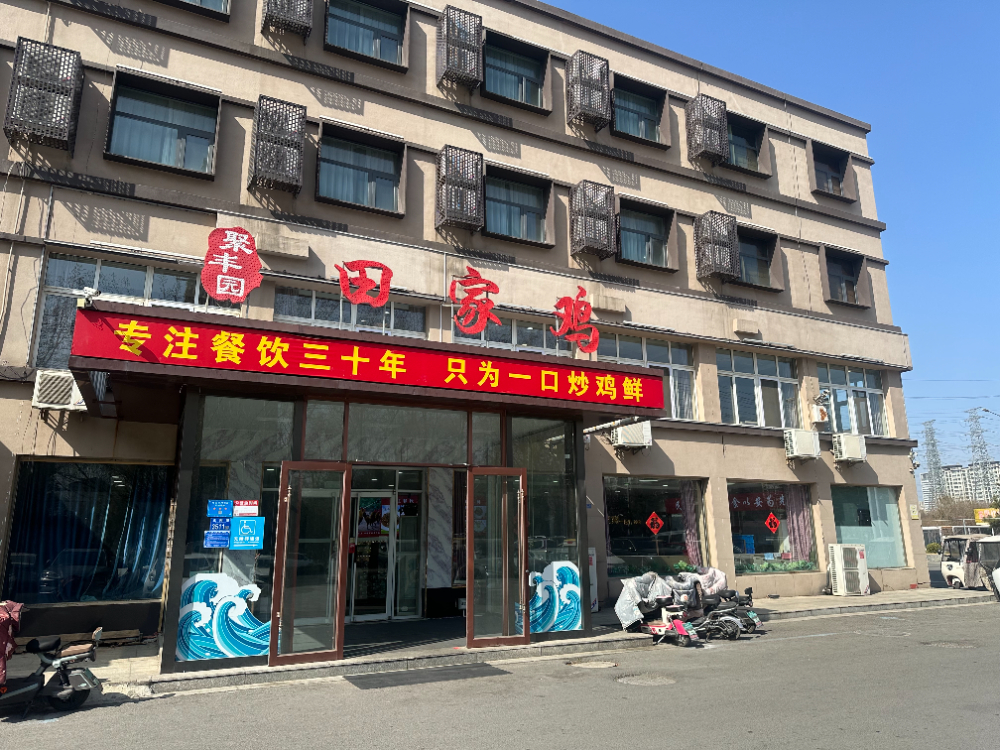 形象图.jpg