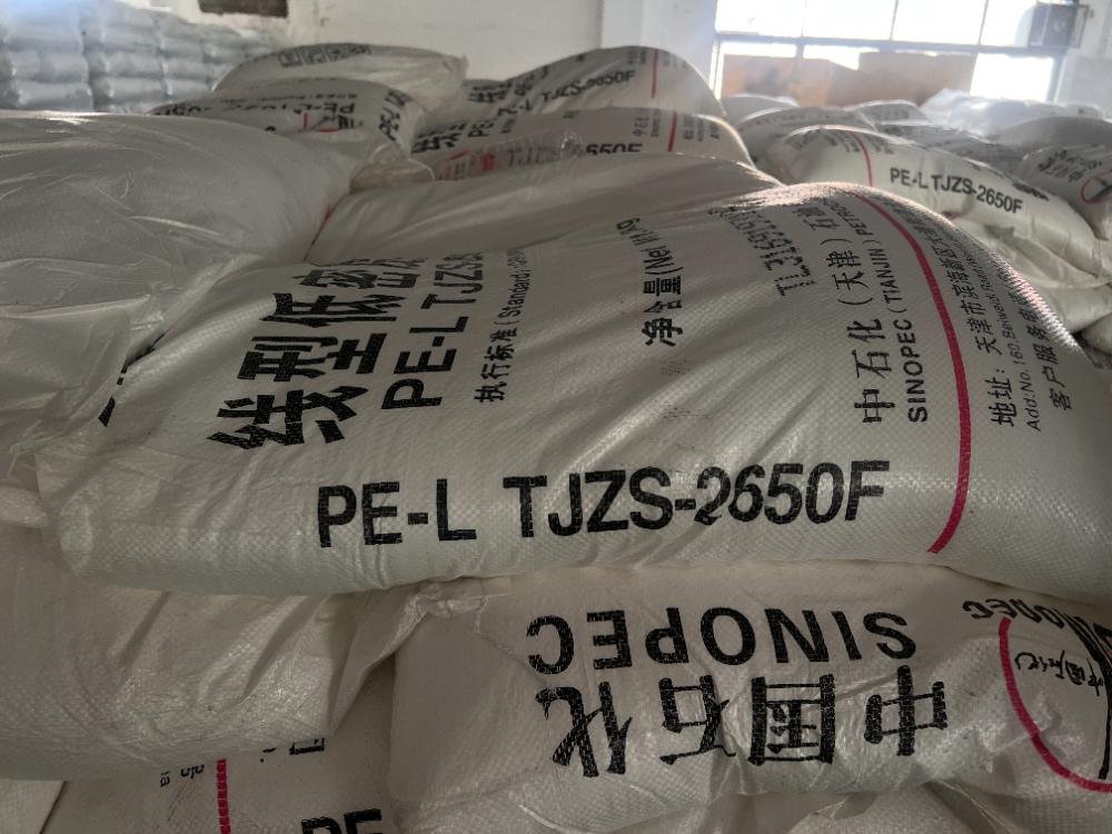 中山TPC LDPE G812物性原料商拿样靠谱吗？选购指南