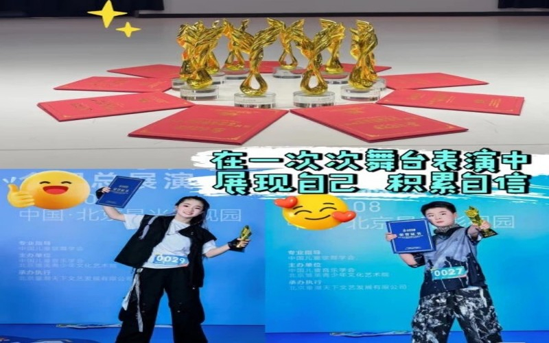 06-08-一次决赛同名次中再现战绩-宣传图.jpg