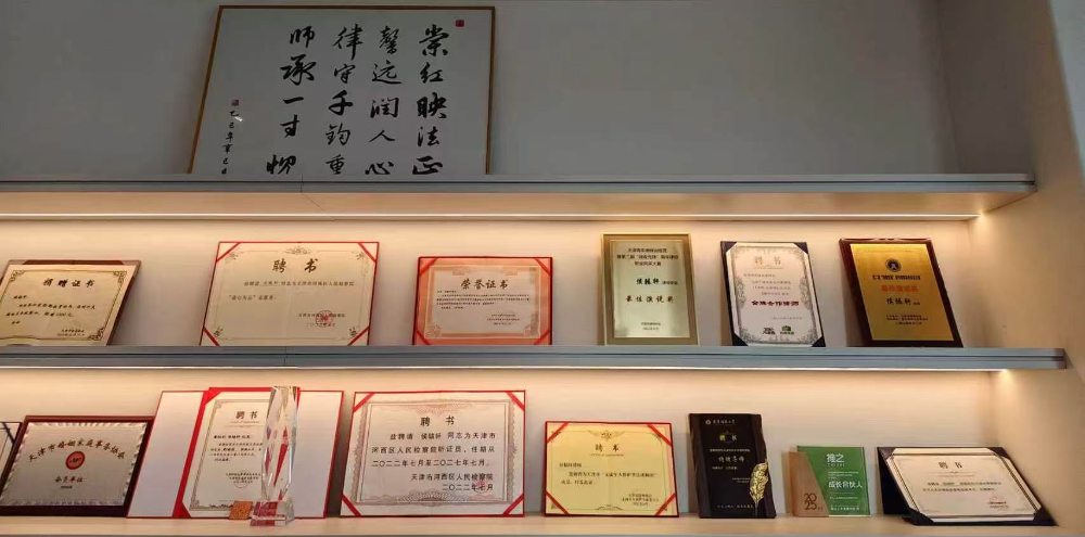 荣誉墙111.jpg