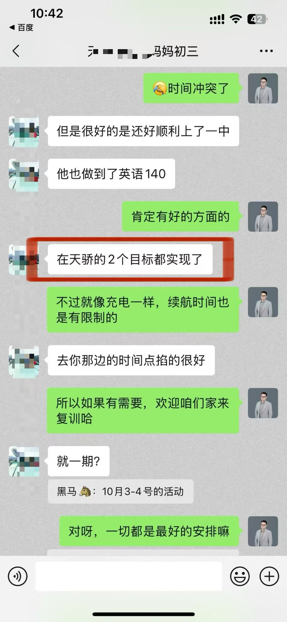 微信图片_20261024180102_162_1.jpg