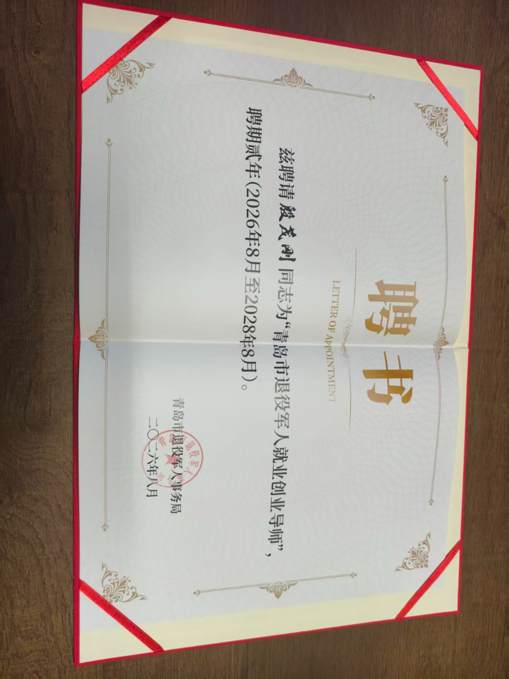 微信图片_20261019171403_133_2580.jpg