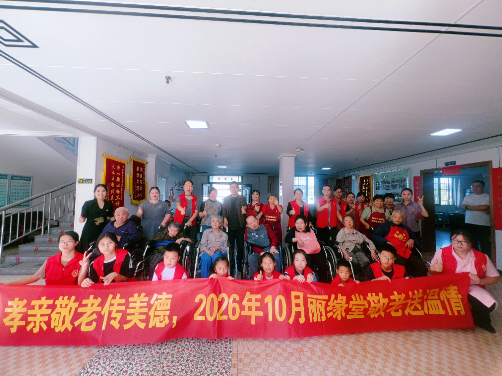浙江连锁养护门店怎么选、怎么用？丽缘堂连锁为你梳理常见问题
