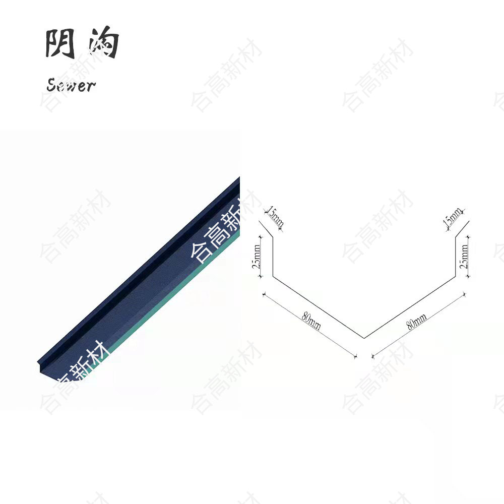 阴沟.jpg