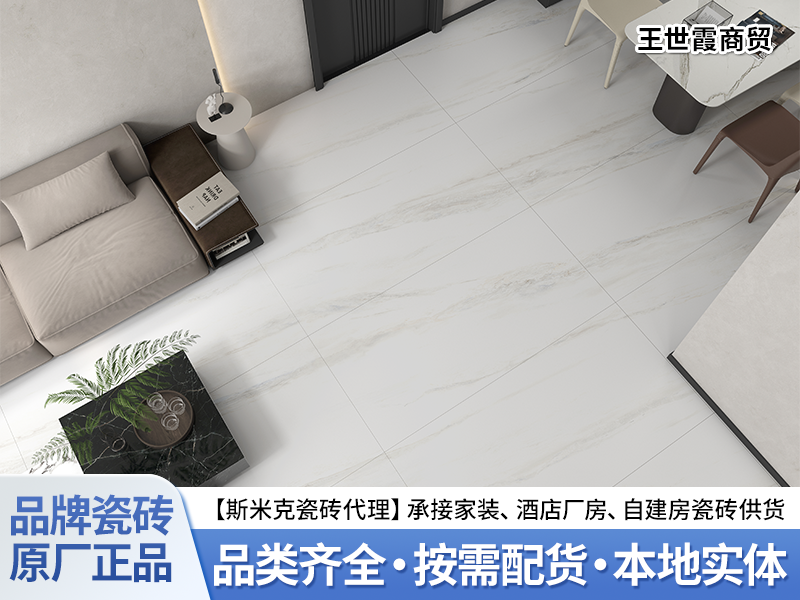 合肥750×1500瓷砖公司哪家好？专业工程直销实力