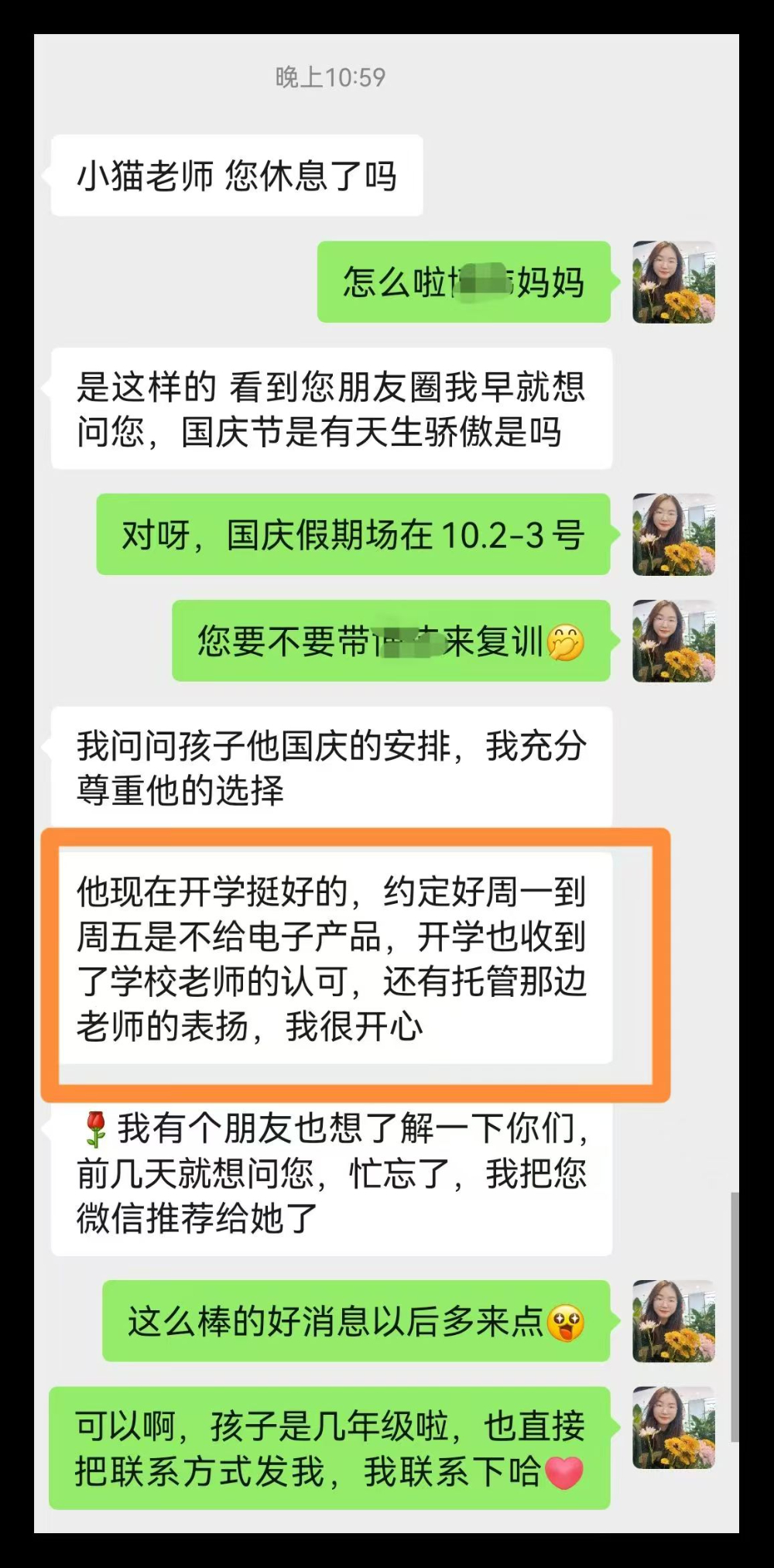 2026年厦门本地素养教育机构怎么选？经验丰富的用心之...