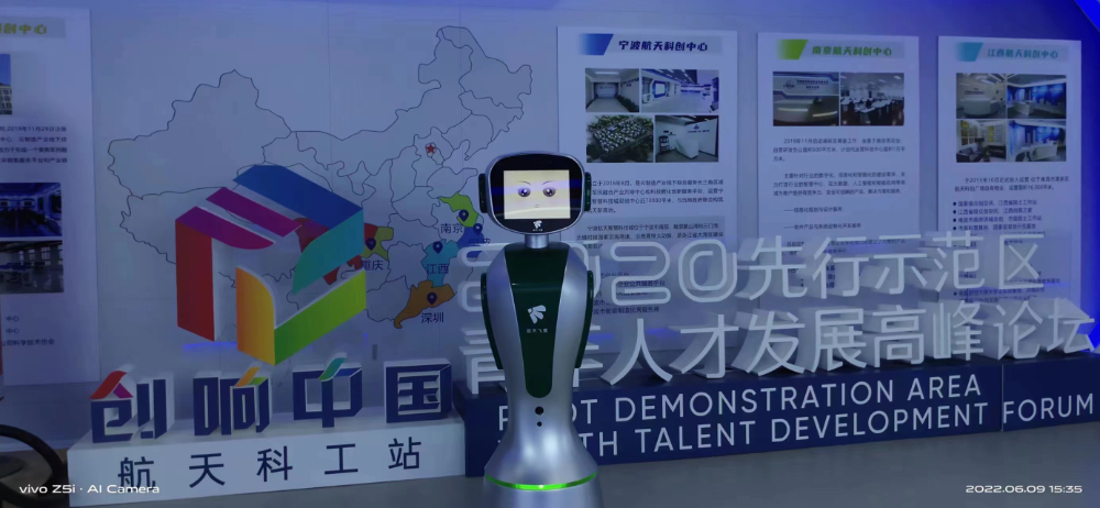 2026优选大兴区商用服务机器人定做厂家：航天飞鹰采购参考