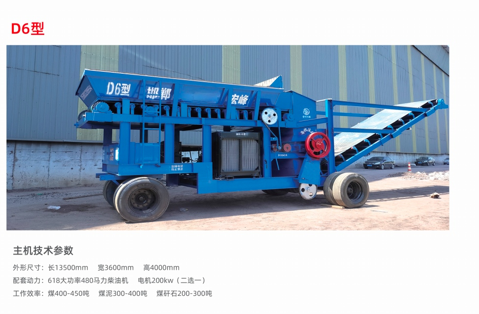 D6型号.jpg