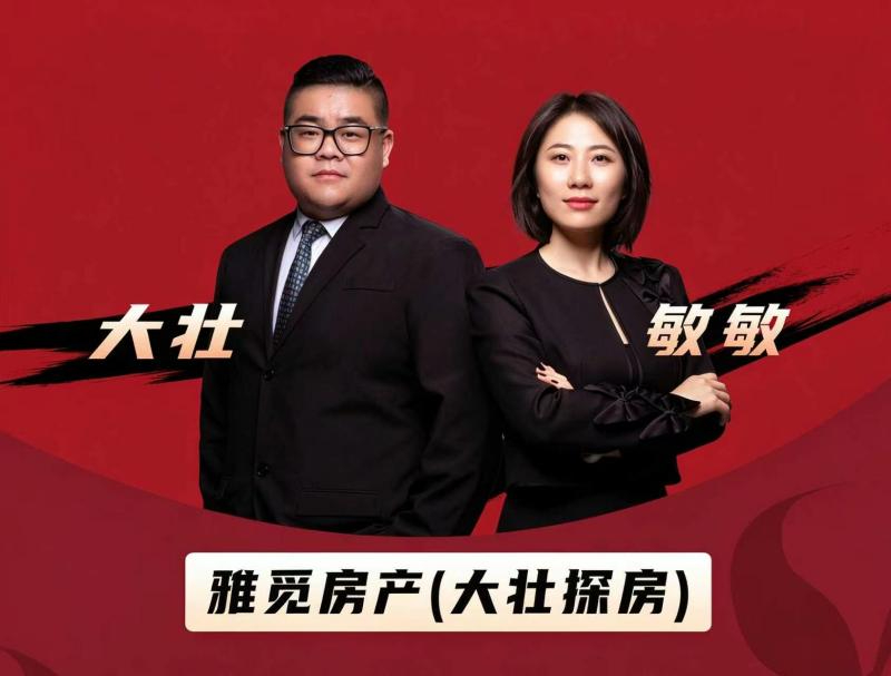 2026精选绍兴现房直销服务商，为什么越来越多购房者选它？