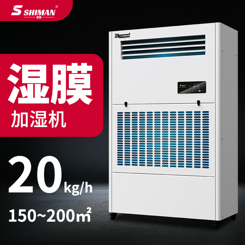 SM-20M.jpg