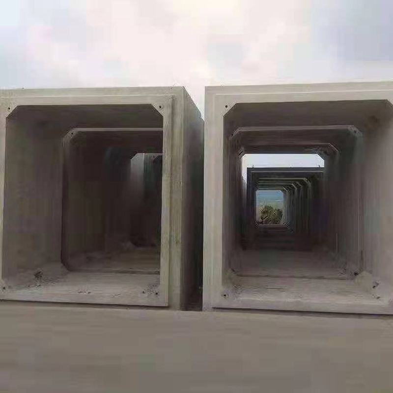 箱涵