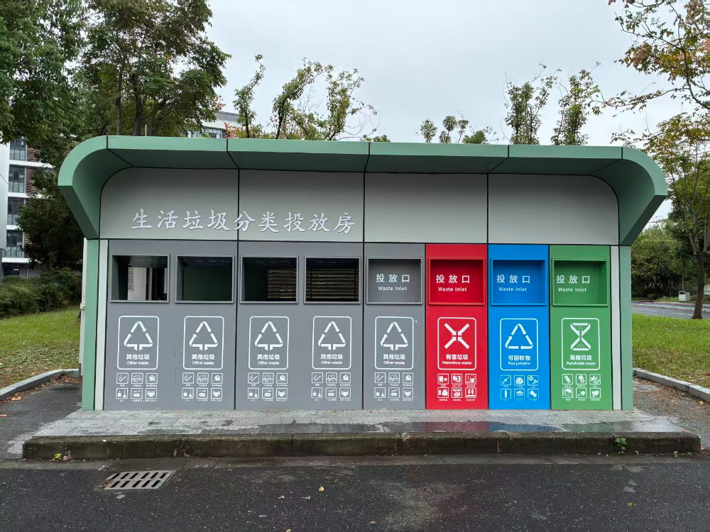 分类垃圾房 (19).jpg
