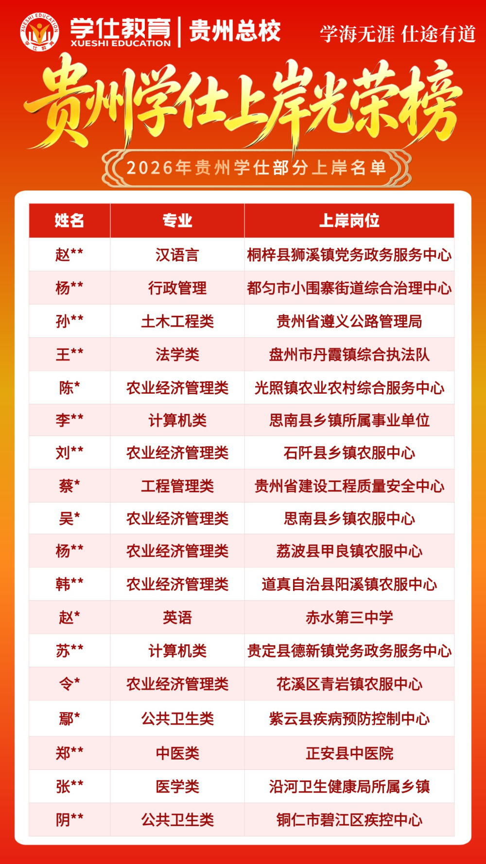 微信图片_20260911091505_2058_112.jpg