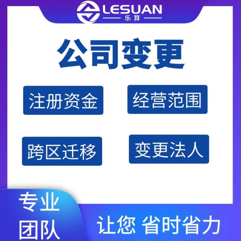 2026年郑州税务咨询机构推荐：合规之下的企业价值重塑