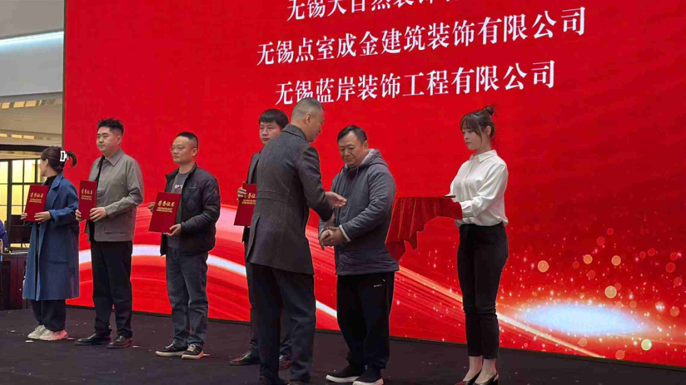 无锡自建房翻新，收费透明的装修公司怎么选？请收好这份避坑攻略