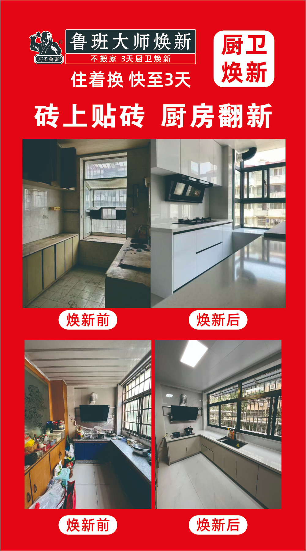 微信图片_20261019143308_503_227.jpg